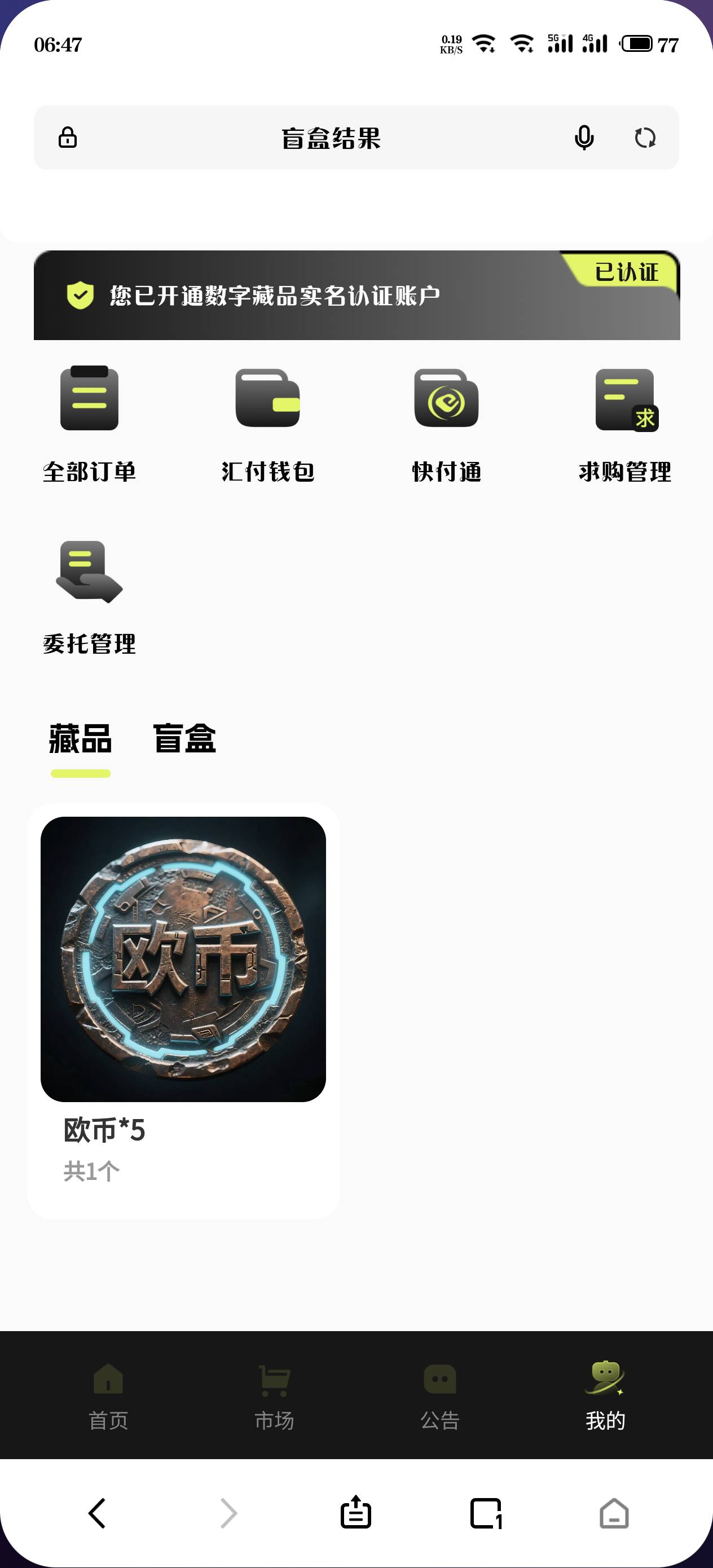 海鸥牛b

35 / 作者:江湖一斗 / 