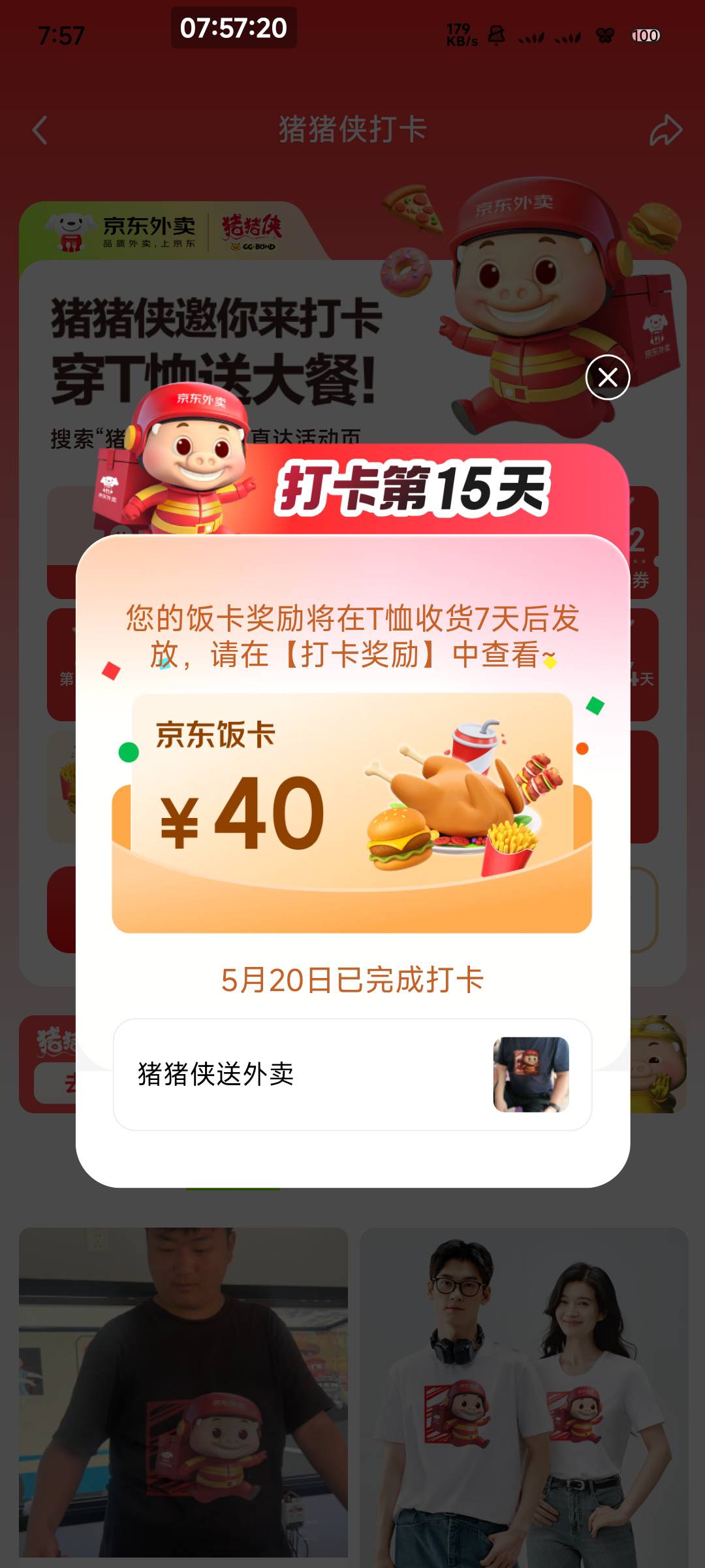 东子，你格局呢

81 / 作者:一只麓 / 
