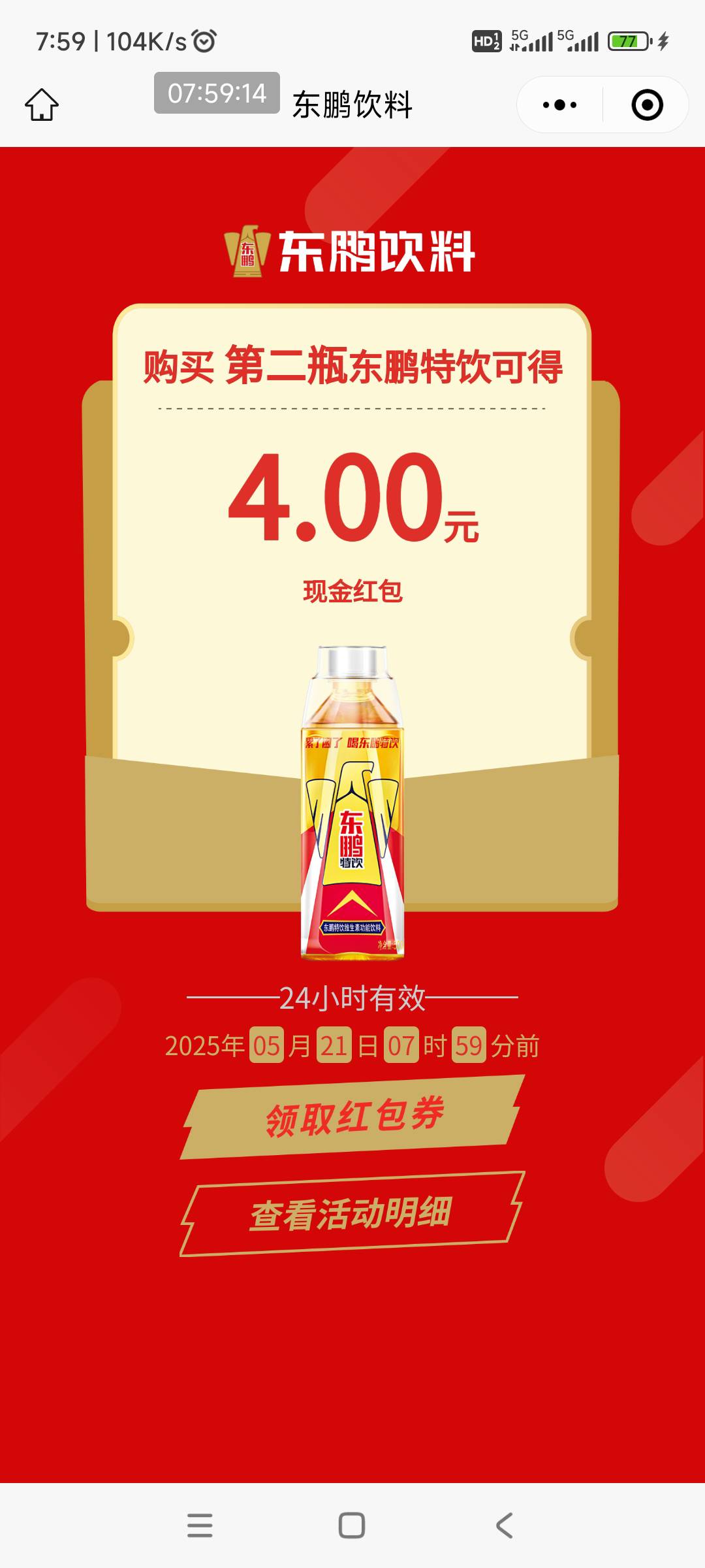 大东鹏 又可以买个早餐了



75 / 作者:回忆如烟烟如梦 / 