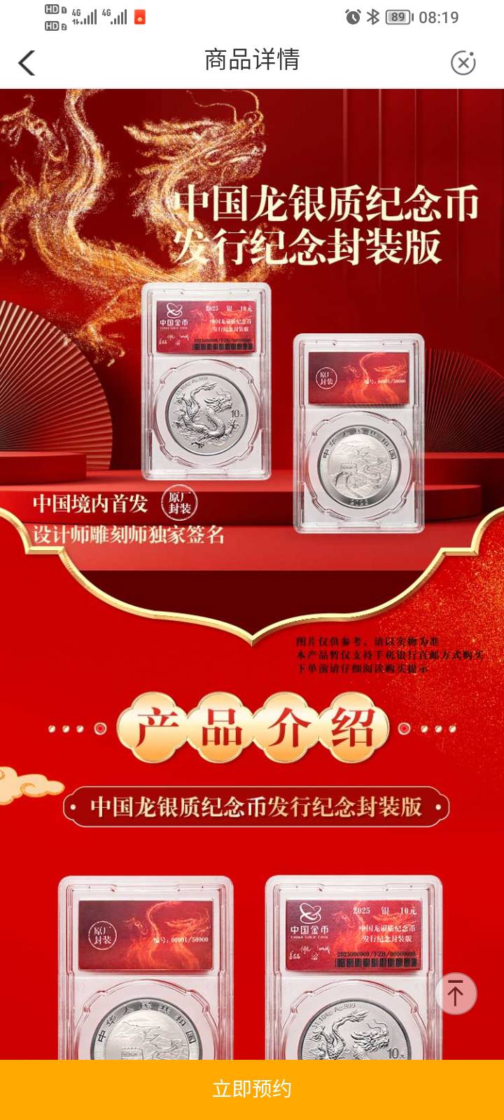 运气好就1560的利润，明天试试。

30 / 作者:模糊djdjdj / 