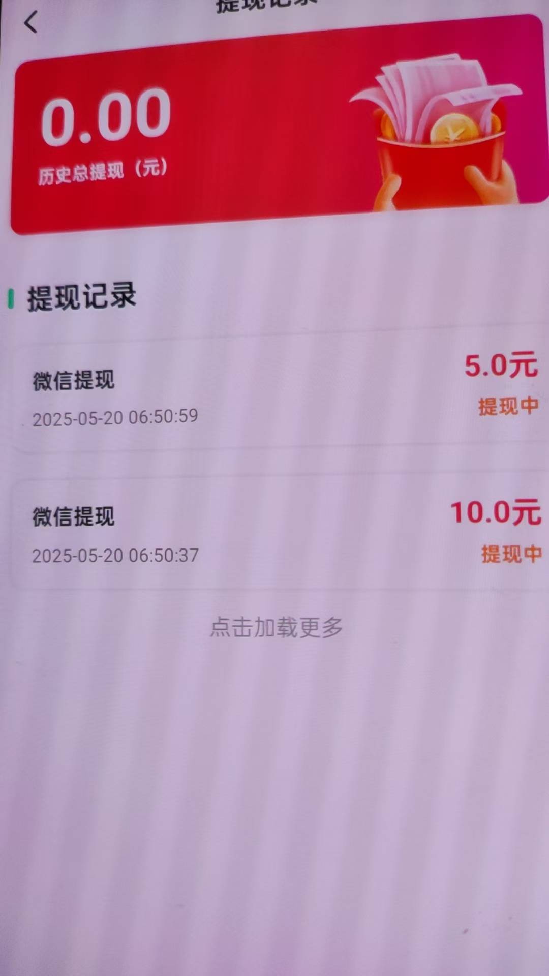 嘎嘎爆啊，结果特码的。心态崩了

87 / 作者:雨萧客 / 