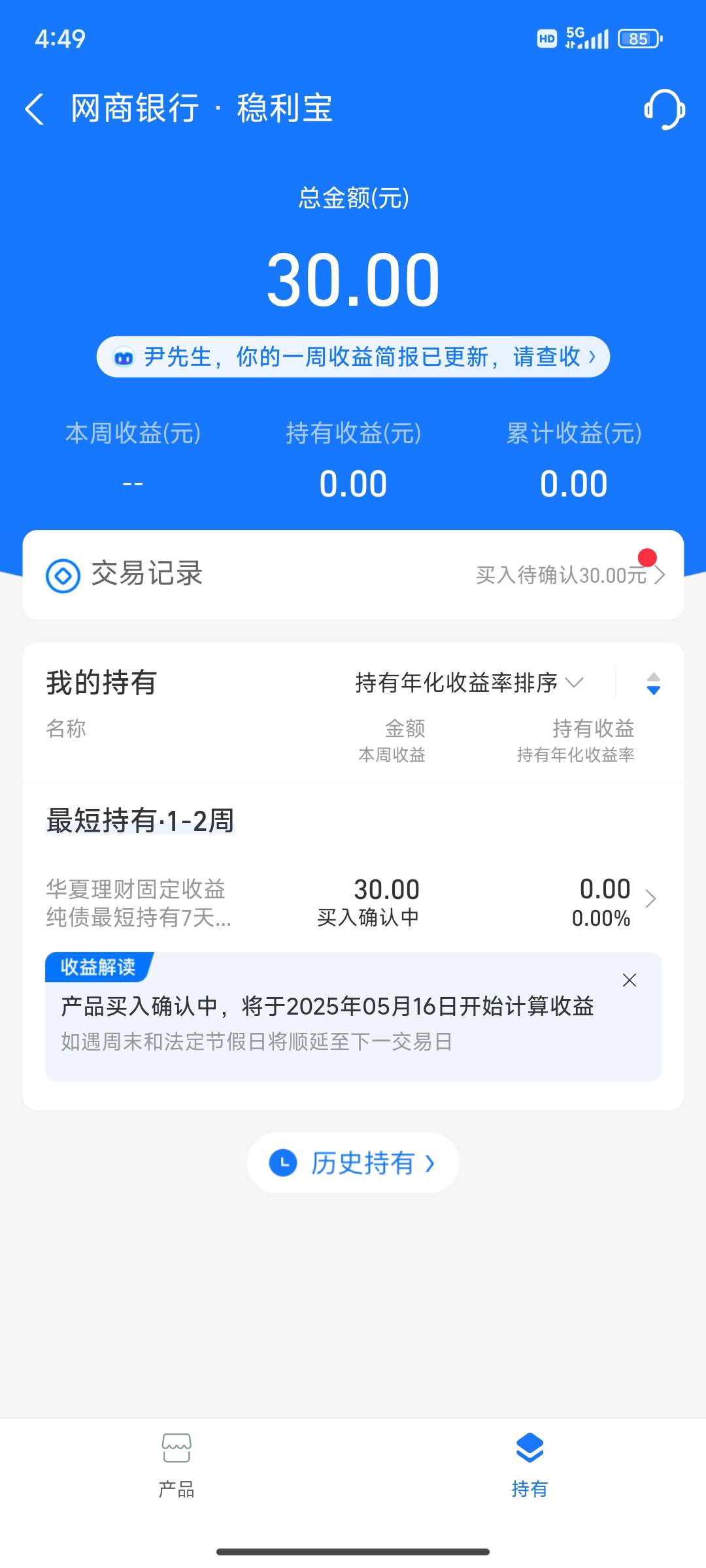 网商银行这个体验金

37 / 作者:八十万禁片教头 / 