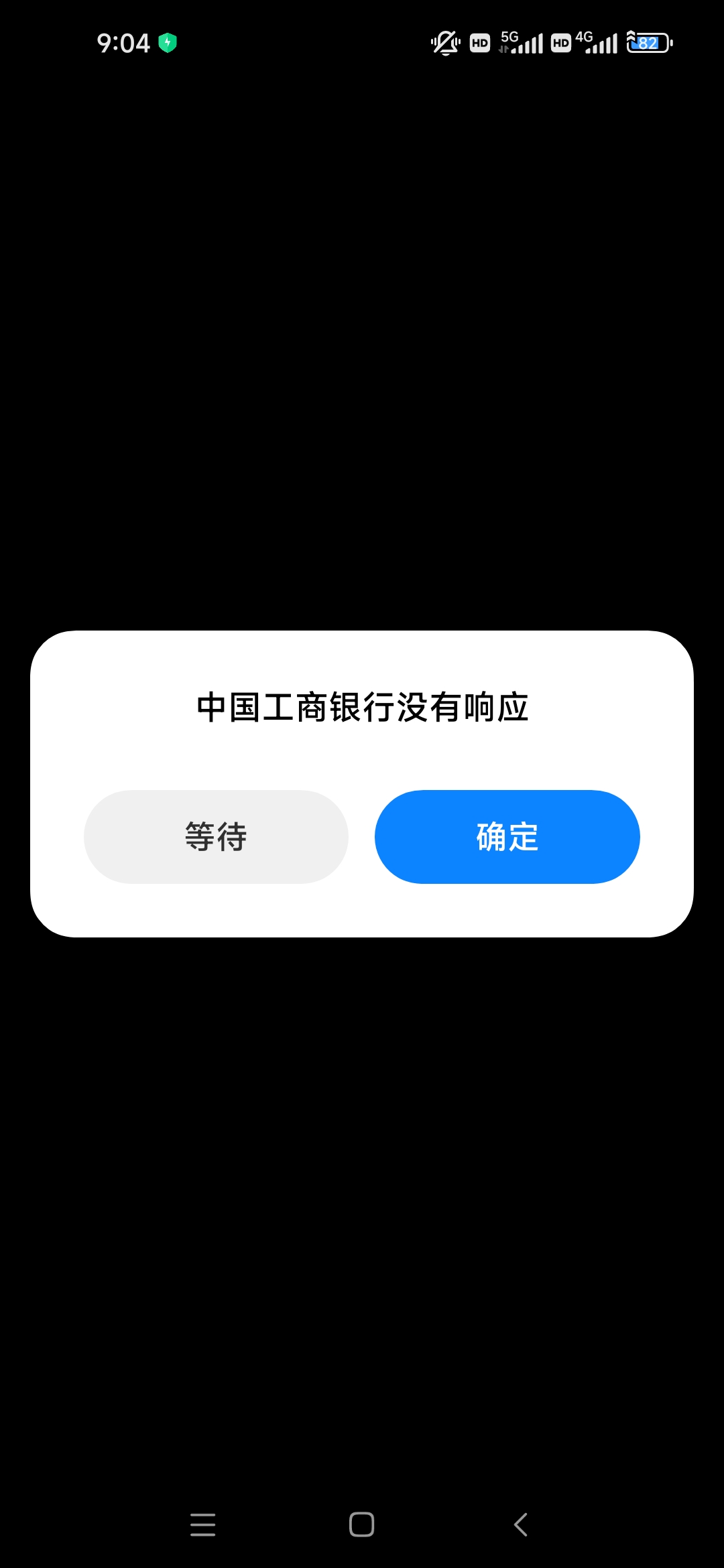 现在工行i豆兑换不了e卡吗？还要YHK支付？点了半天没反应 


28 / 作者:肥美的烧鸭 / 