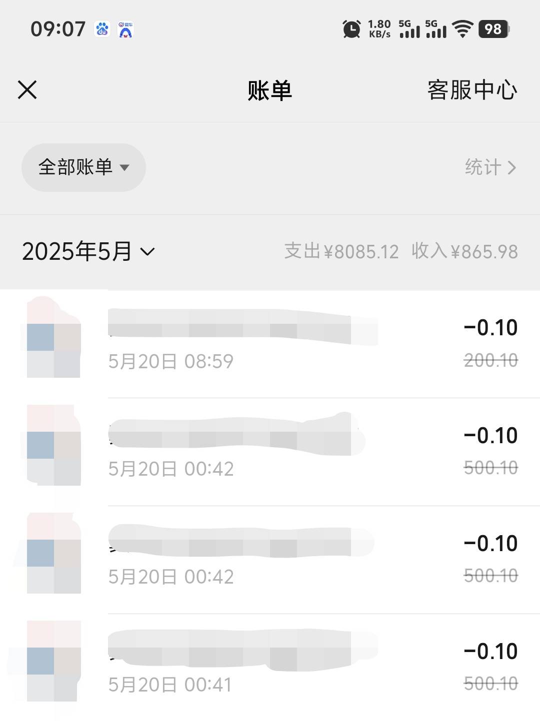 到手1700，分期乐购物额度提临时额度2000，昨天晚上突然想起打开看一下一看提了2000，15 / 作者:不服就干生死看淡 / 