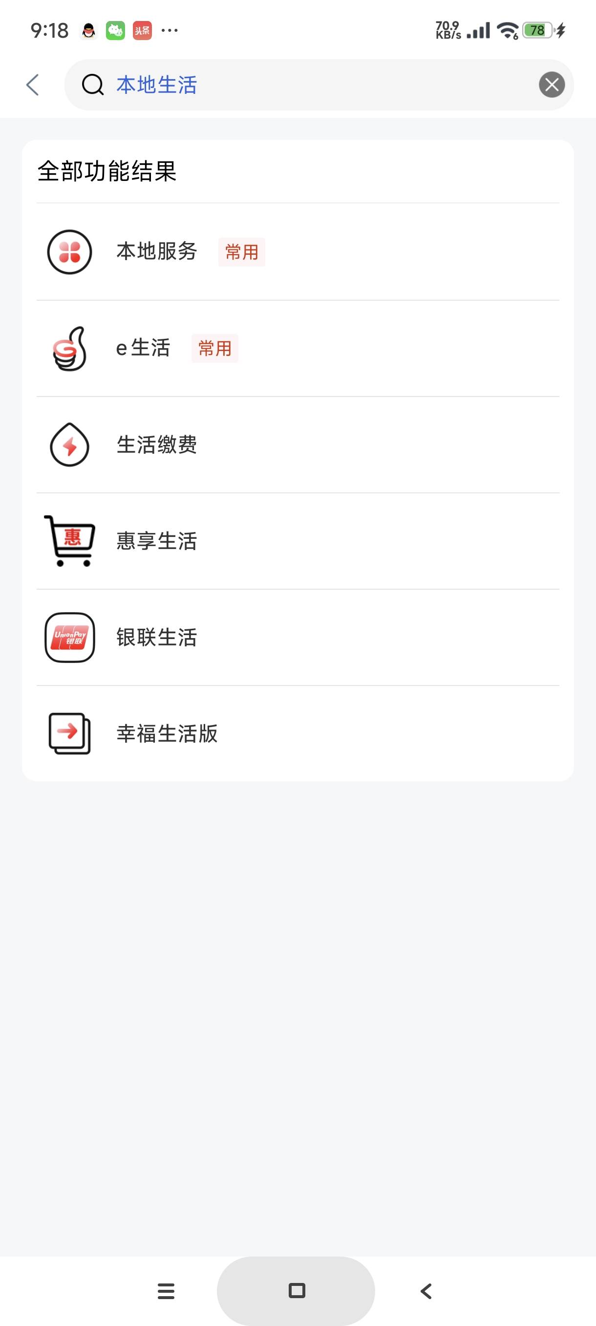 蹲点湘豆到了。

64 / 作者:富士山下147 / 