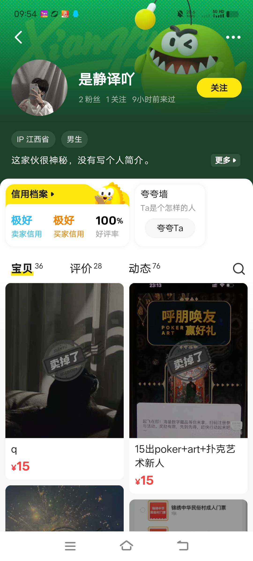 这两个大哥起床没有？看一下消息


13 / 作者:哦豁，逾期了 / 