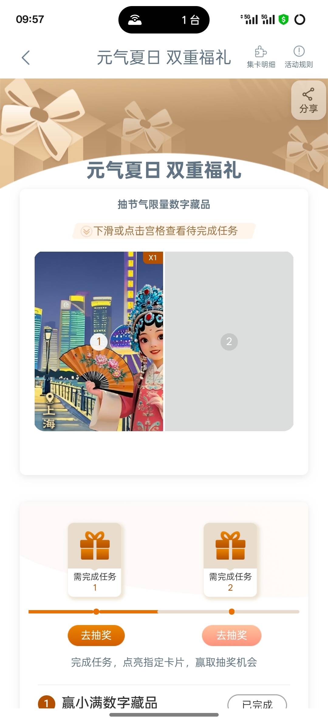 5月20号羊毛线报总结合集28 / 作者:忘了說晚安丶 / 