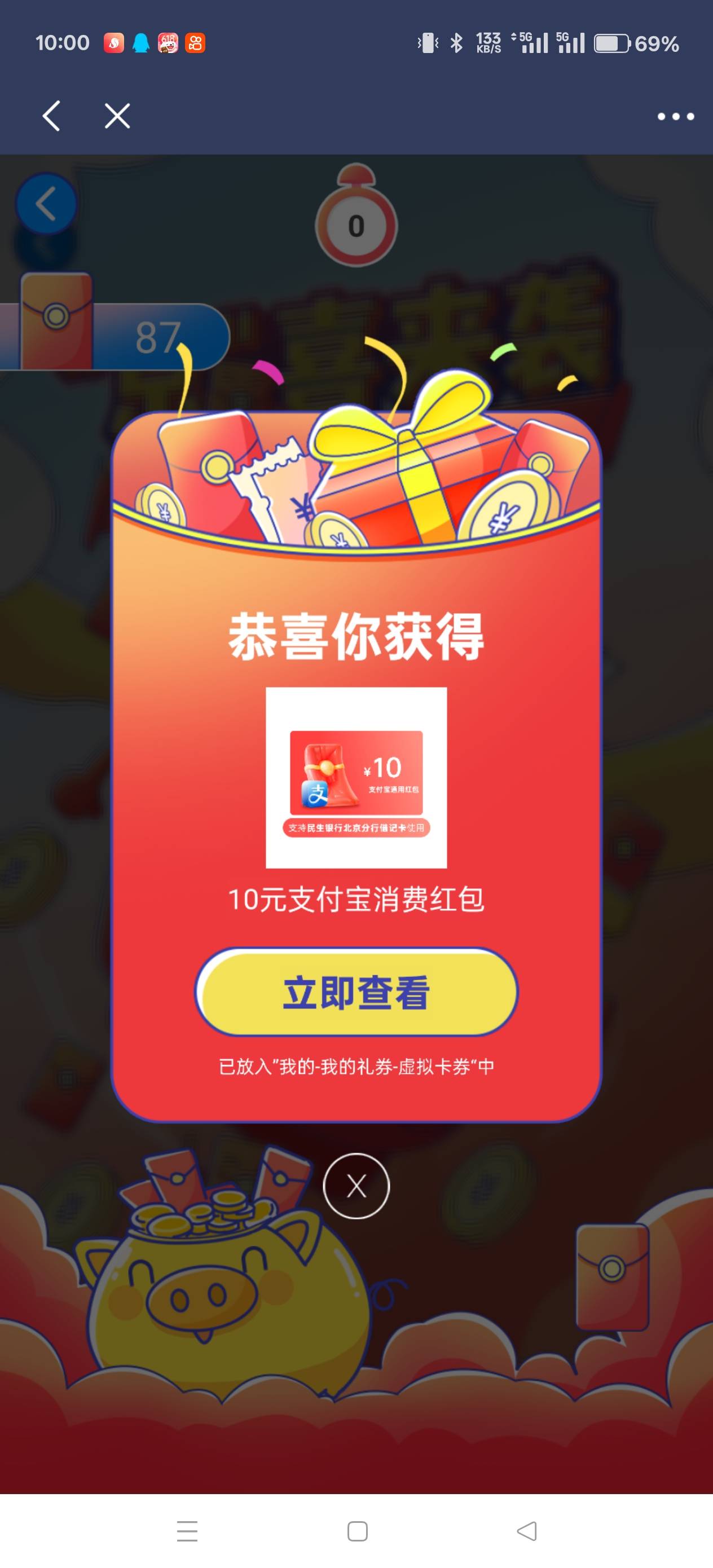 北京民生第一次这么大

94 / 作者:天天被骗 / 