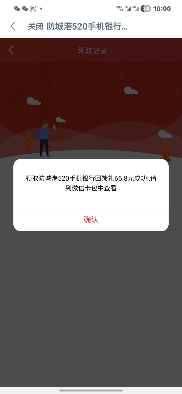 牛了点一下就有


72 / 作者:有的甚至有 / 