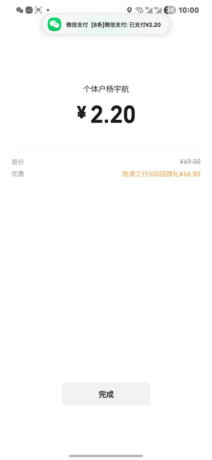 牛了点一下就有


89 / 作者:有的甚至有 / 