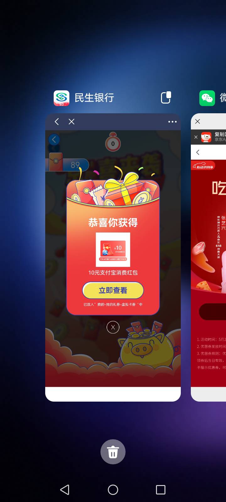 拿下

6 / 作者:中国银行在线客服 / 
