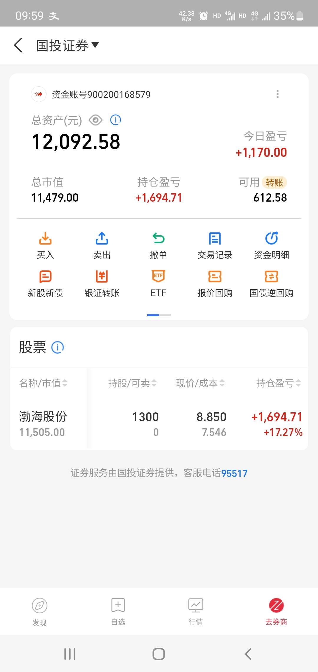今天，见鬼了，凉凉。。。

29 / 作者:小谦谦 / 