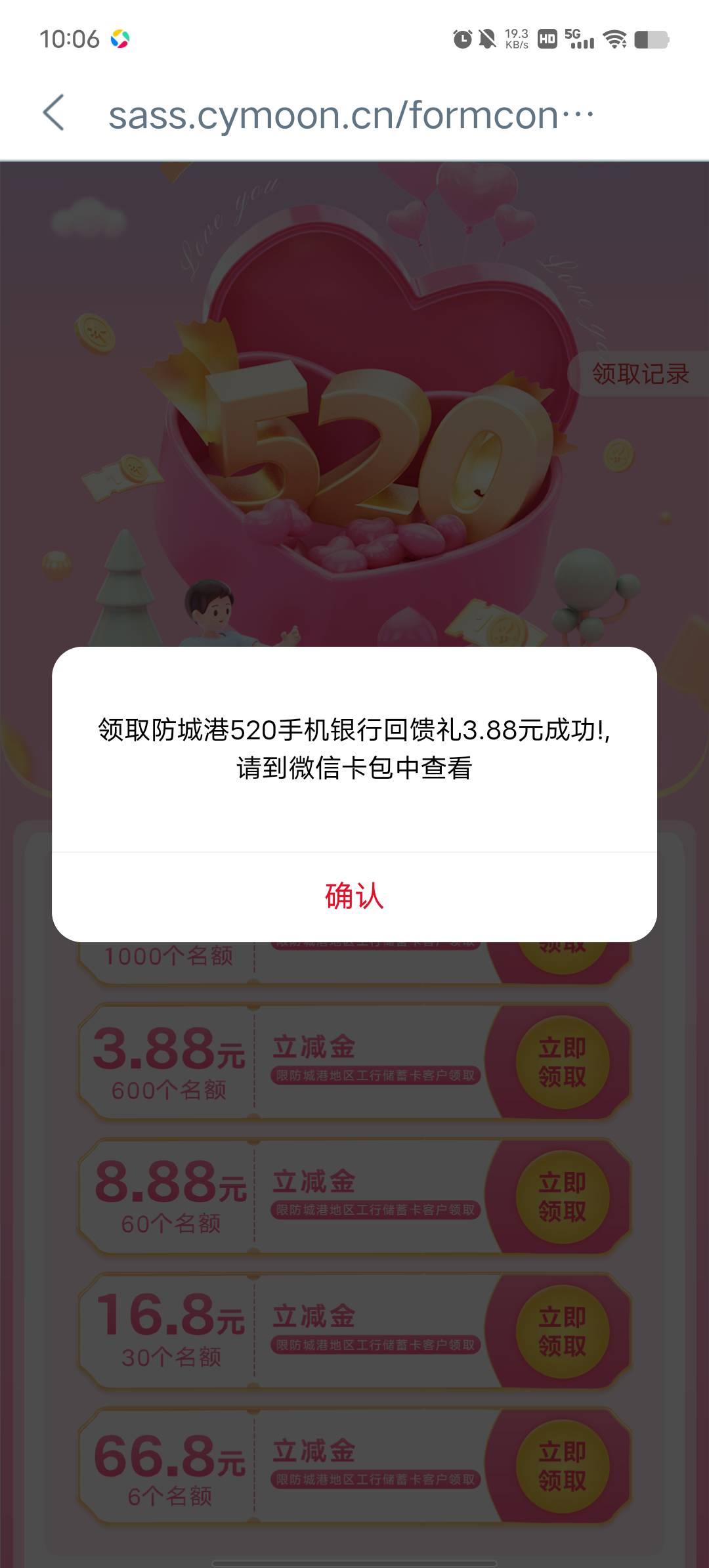 放港城，低保拿下来，硬控5分钟


83 / 作者:YukiXX / 