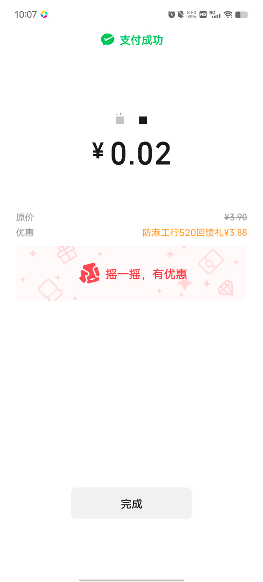 放港城，低保拿下来，硬控5分钟


78 / 作者:YukiXX / 