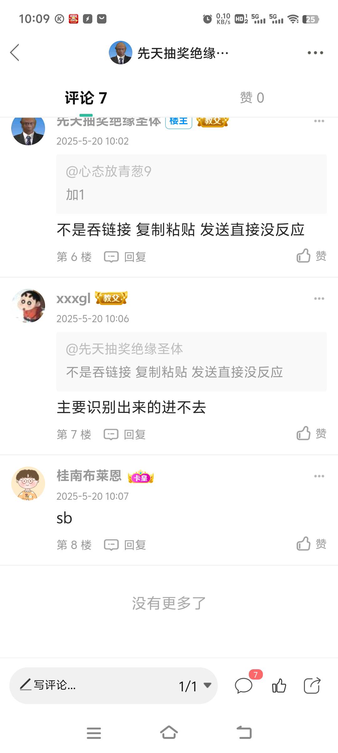 发羊毛还挨骂咯@卡农阳阳 @卡农悦悦 @卡农月月 @卡农西西 @卡农菲菲 

16 / 作者:先天抽奖绝缘圣体 / 