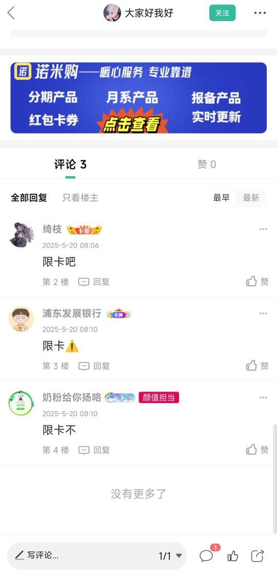 防城港首发贴 刘浩存怎么删评论了，我记得你第四个评论的说限防城港一类

45 / 作者:带绿帽的老实人 / 