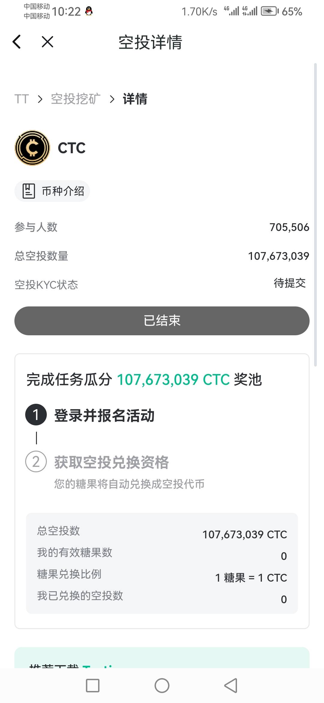 果然废了。。。都没有提交

81 / 作者:赌神Game / 