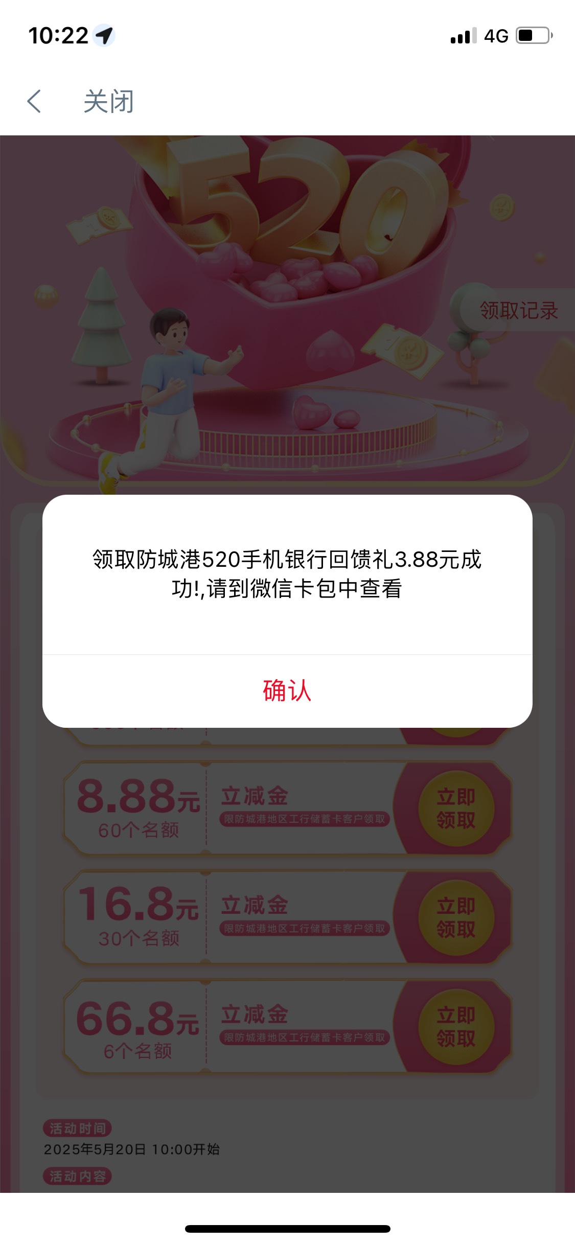 卡那么久  低保

64 / 作者:Zzr4 / 