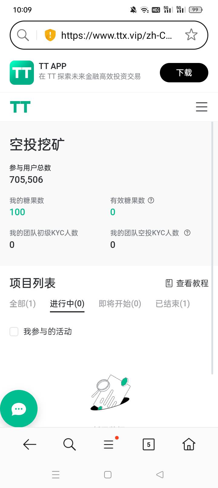 管理别删，天体不会提现的我来手把手教你
16 / 作者:连阿姨都赞好 / 