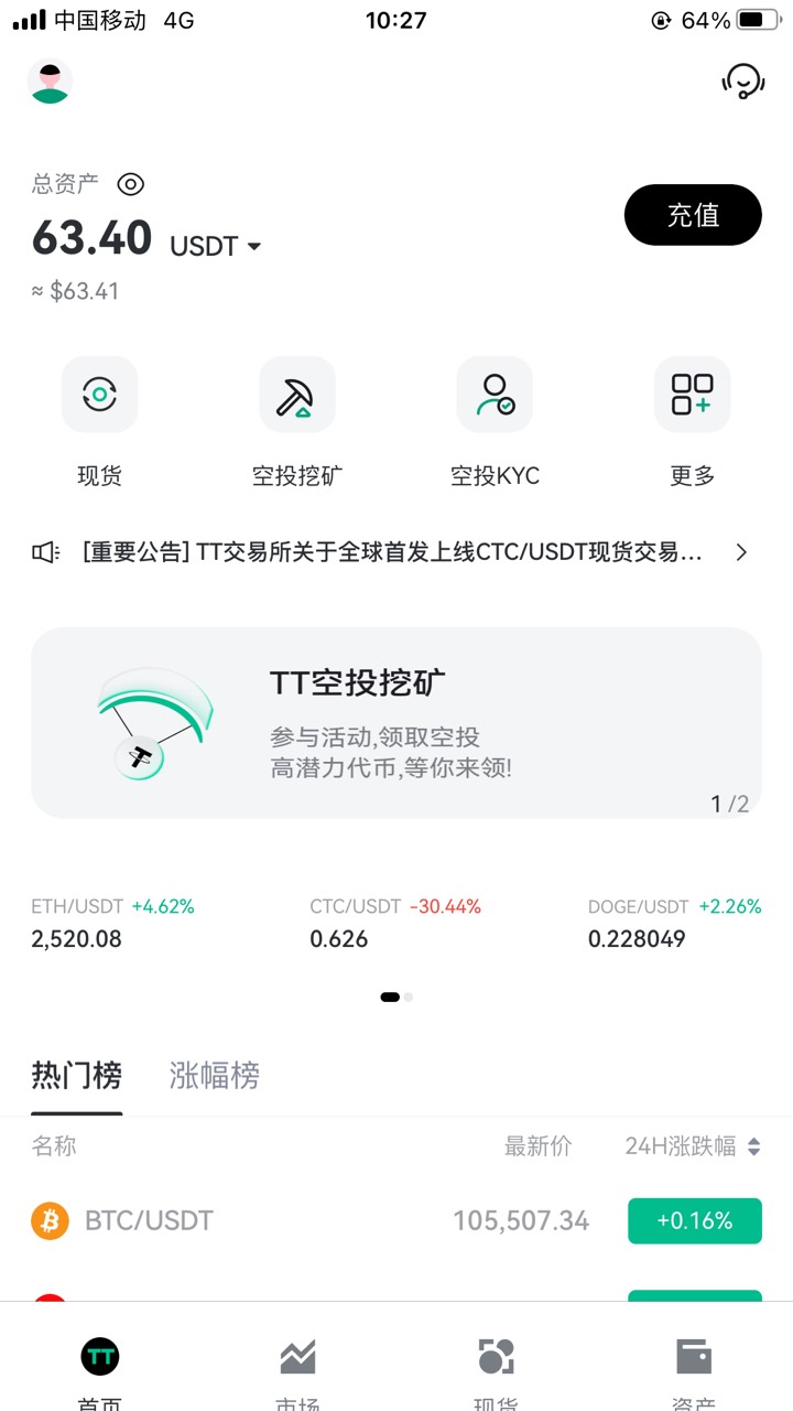 卡了，没卖，100多现在变成60多了，现在卖吗

91 / 作者:太上皇上 / 