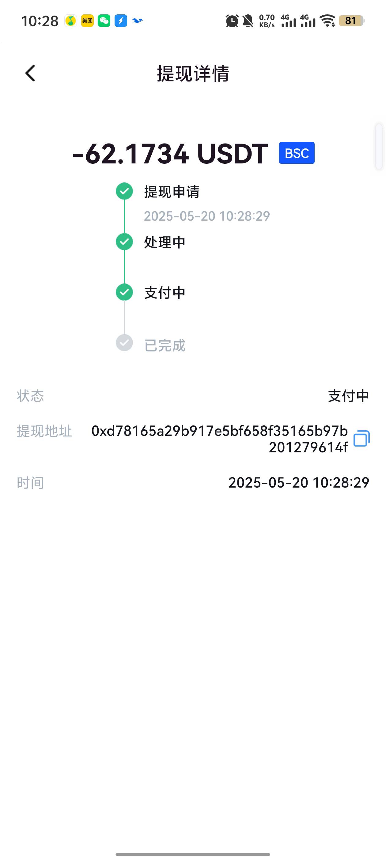 天体大毛

37 / 作者:k掉了 / 