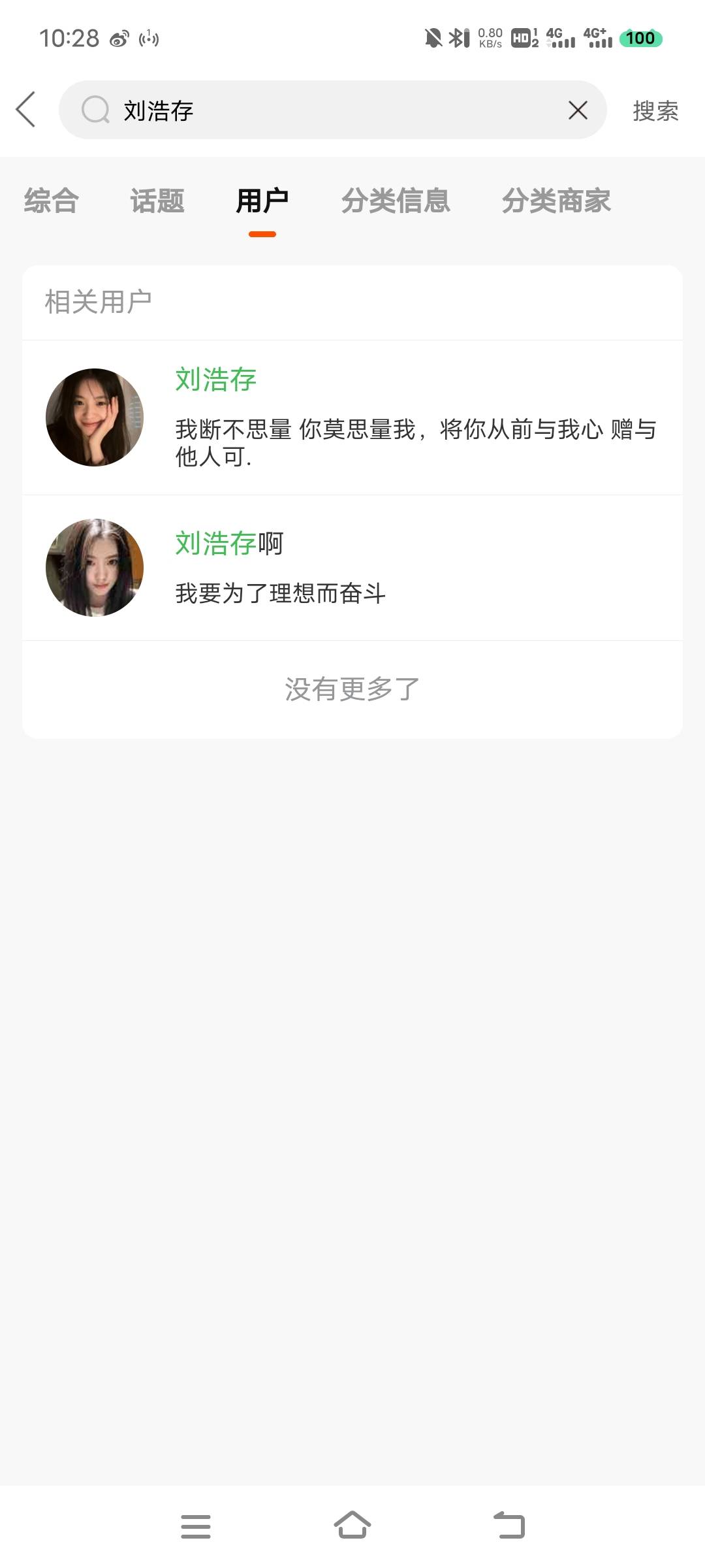 我小号发一个啥都没有的小黄图都永久封禁，假线报还不能处死？@卡农110 

95 / 作者:肖邵凌 / 