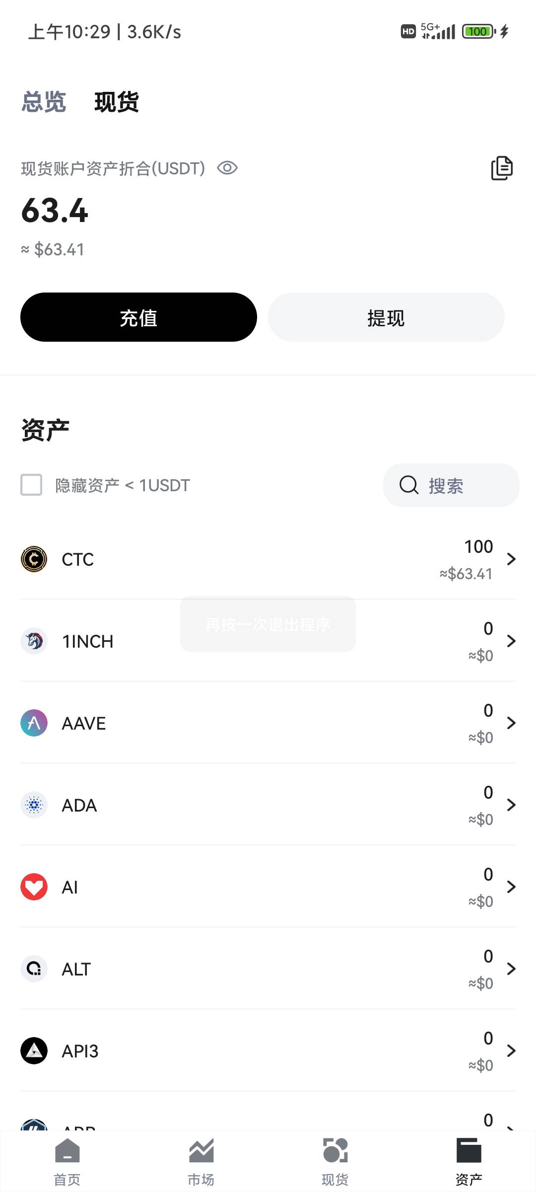 老哥，怎么搞，提不出来阿

28 / 作者:那边了 / 
