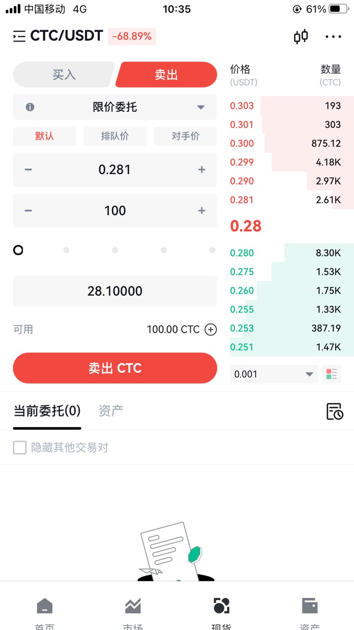 天体是不是这样卖

76 / 作者:太上皇上 / 
