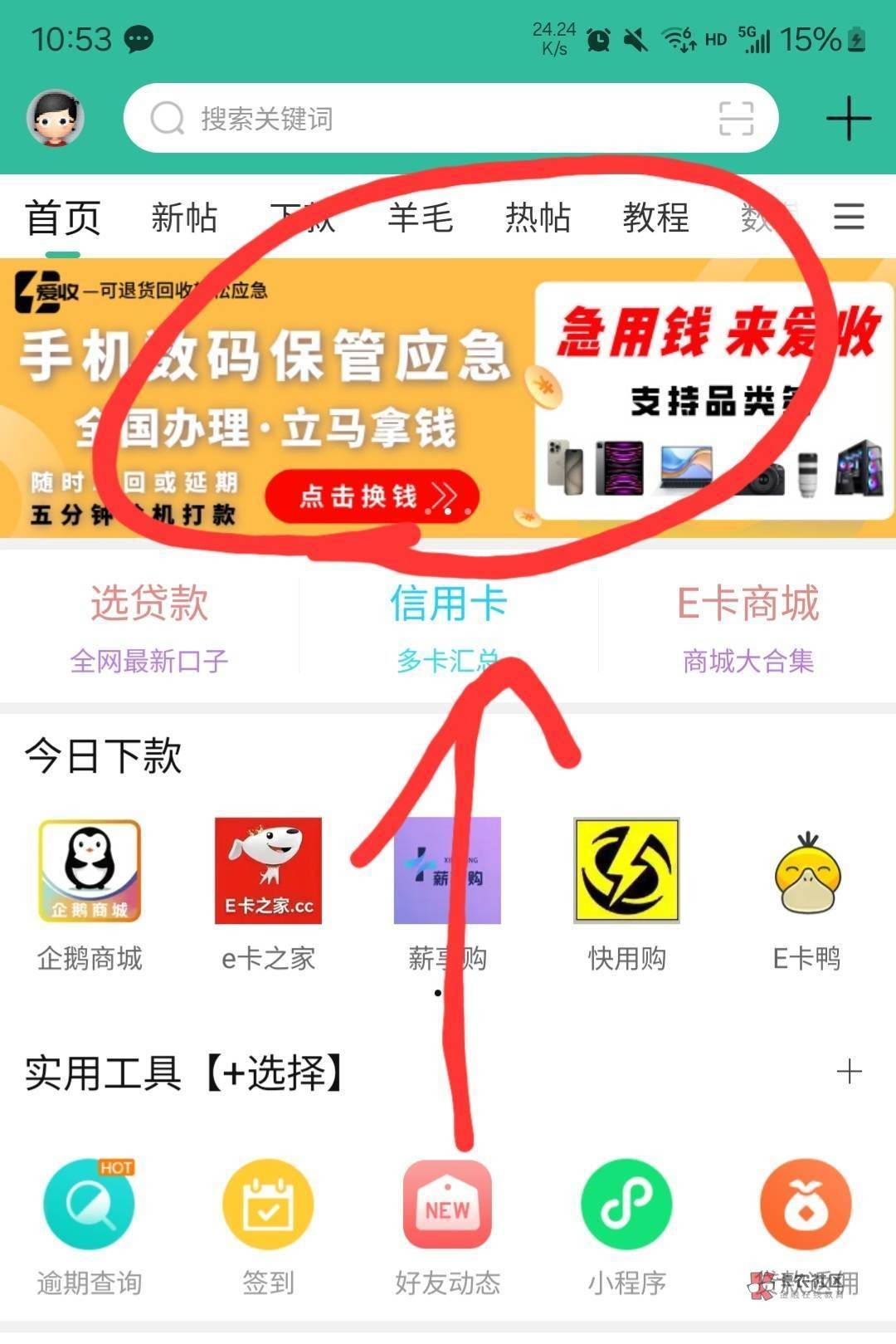 有没有抵押手机或者卖了，躺下的，什么感觉？酸爽不，抵押的低端机不要讲话，2k-10k的96 / 作者:稳一点吧 / 