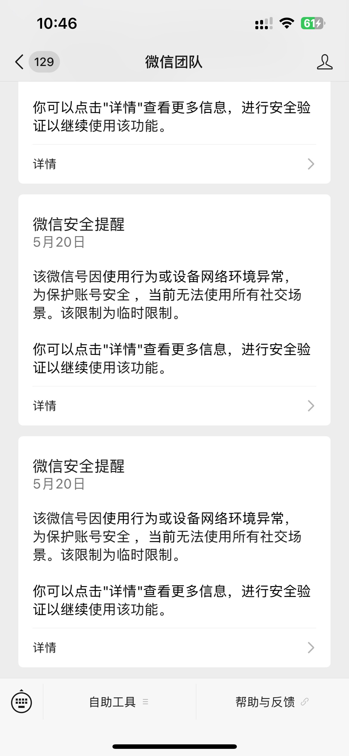 刚刚领了防城港3.88
微信就这样了

44 / 作者:素质低下 / 