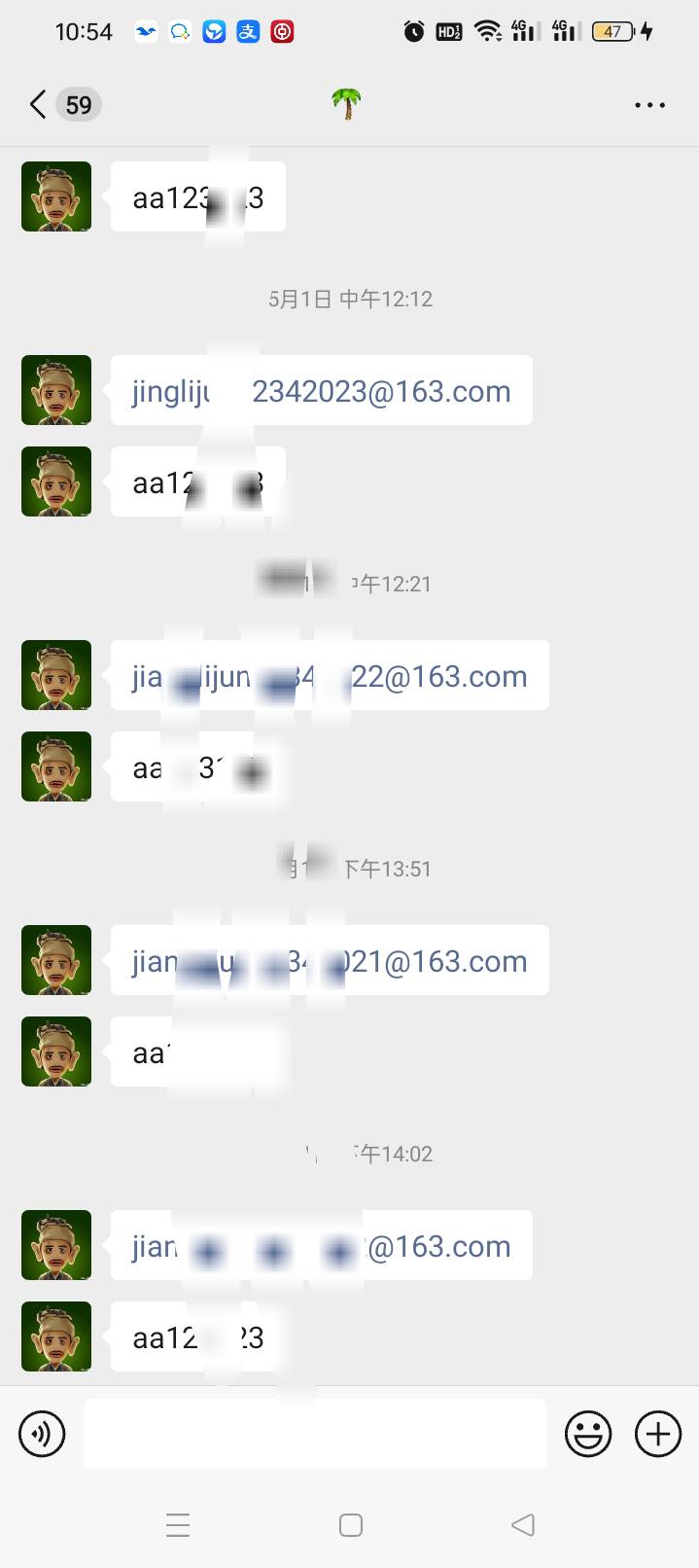 都没高级认证，当初找了30多个人代sm，全部到账了，这是其中一个



16 / 作者:无羊毛111 / 