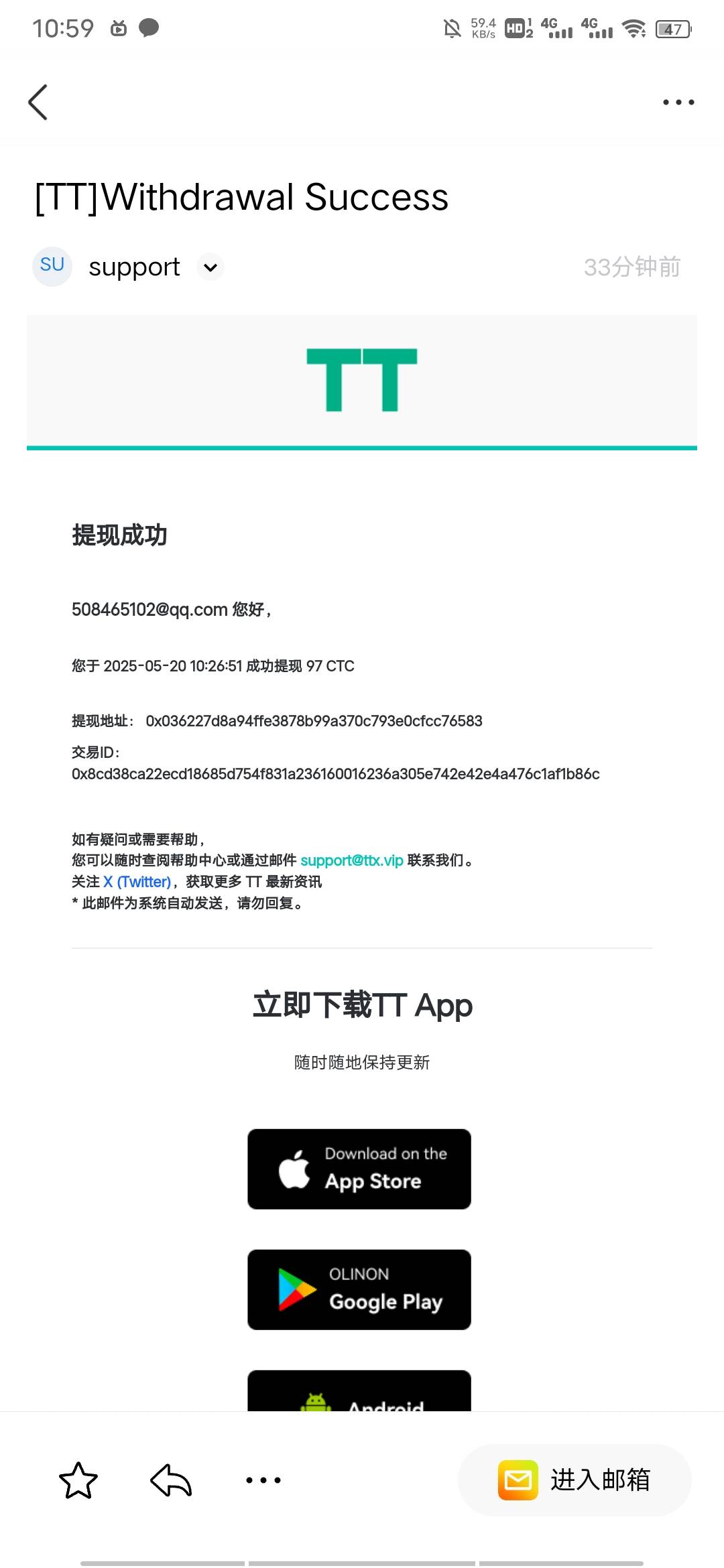 提错的显示到账快的很


61 / 作者:文化大观园 / 