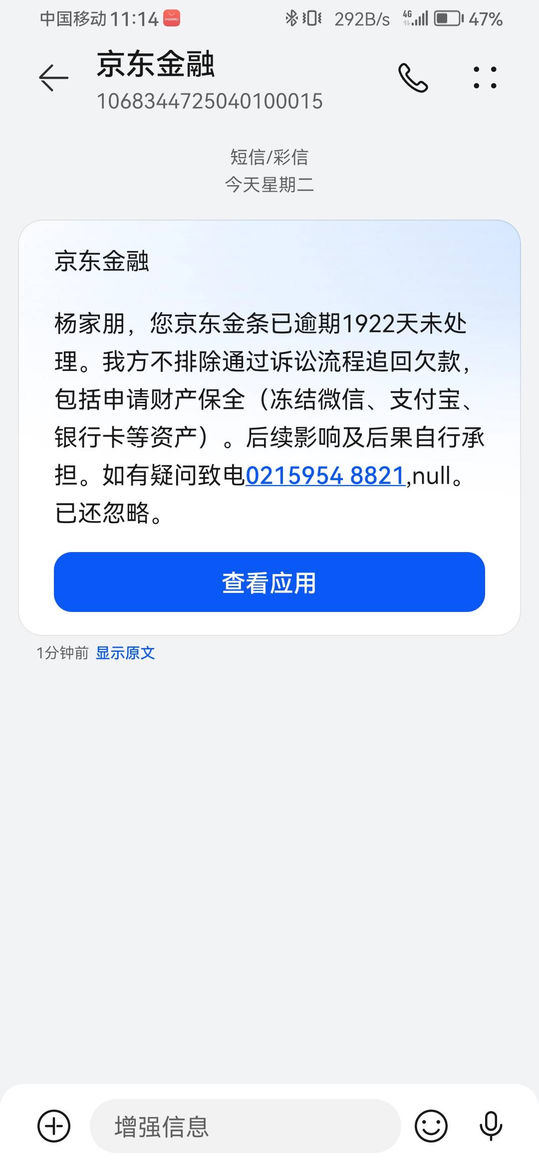 京东每天都得发两条

94 / 作者:浪花的泡沫、 / 