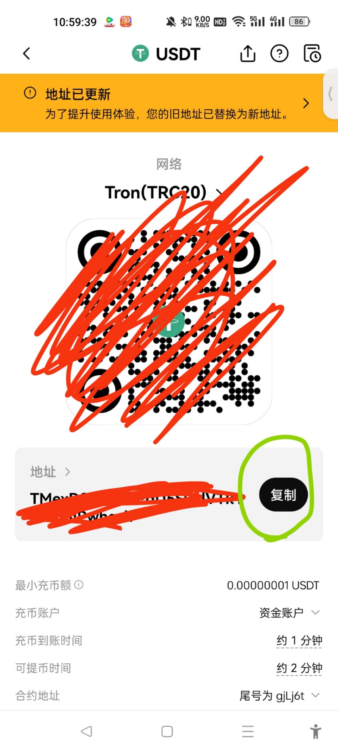 老哥们 天体这个怎么提到币安啊 到不到先提试试 不会操作 有没有老哥教一手 

13 / 作者:三分机会得分得分 / 