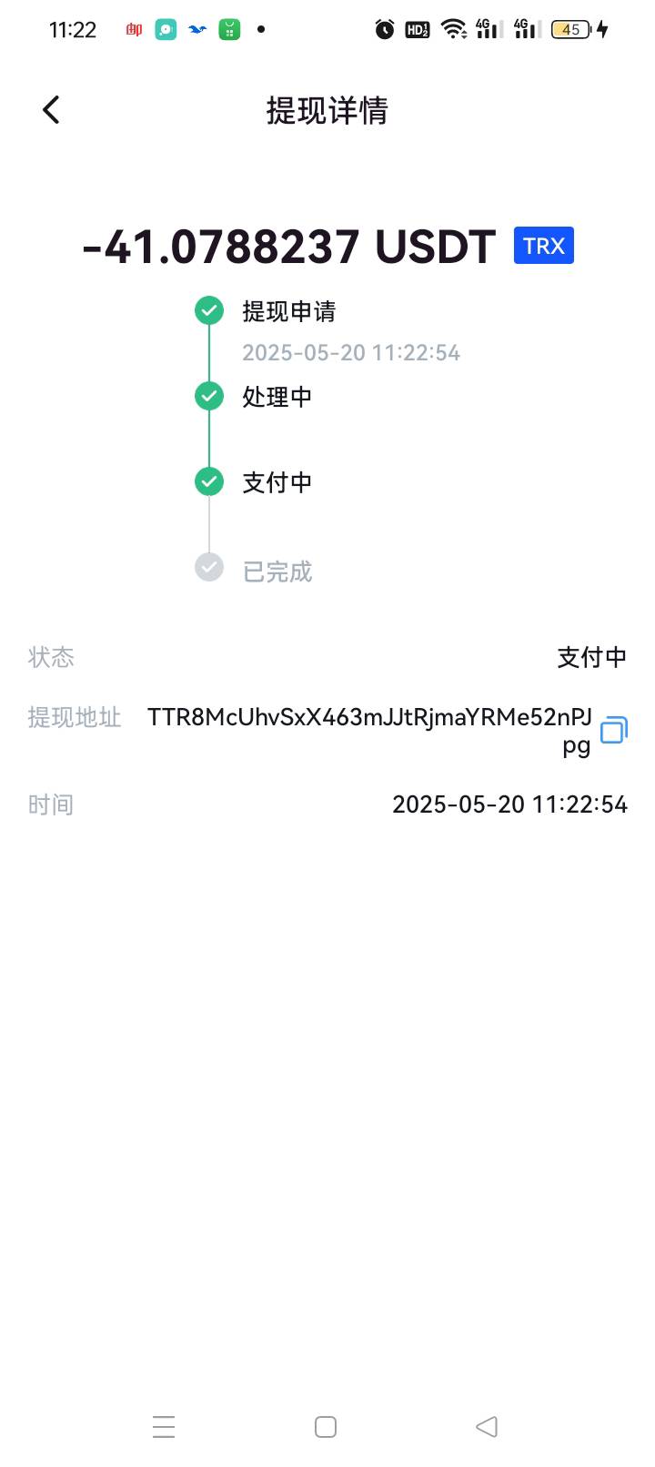 天体提欧易，应该不会到账吧

36 / 作者:无羊毛111 / 