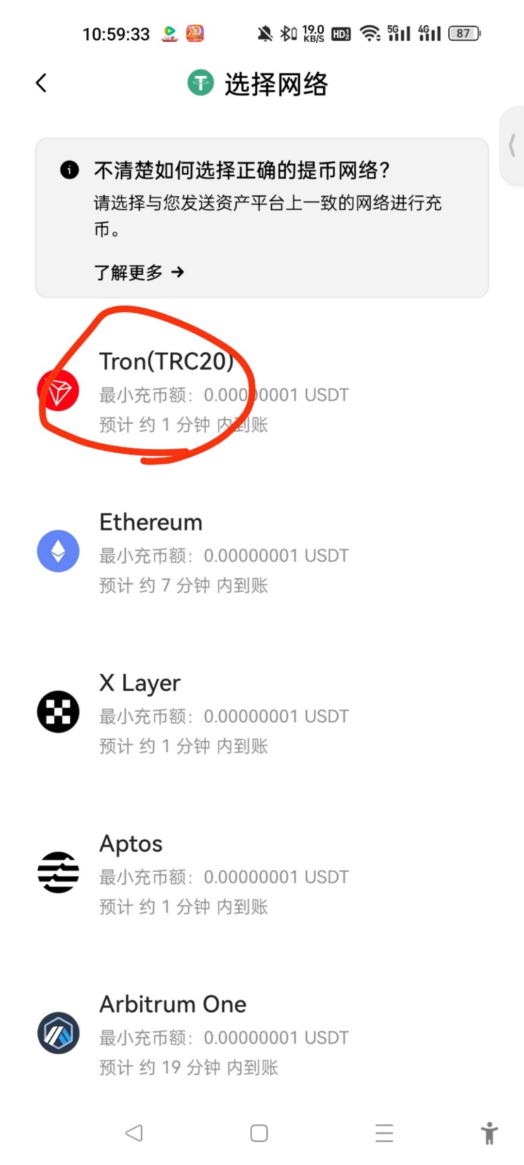 老哥们 天体这个怎么提到币安啊 到不到先提试试 不会操作 有没有老哥教一手 

72 / 作者:三分机会得分得分 / 
