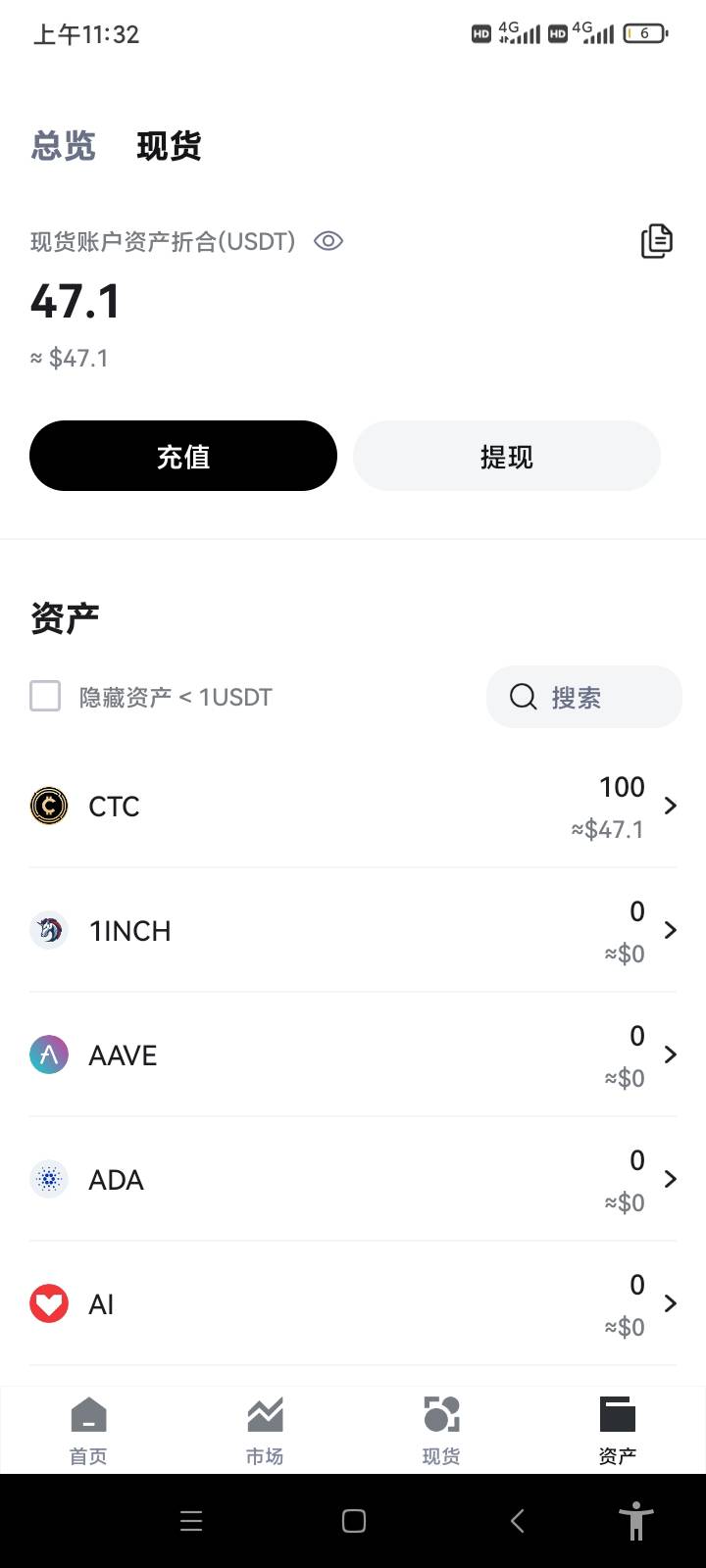 不会玩，没有币安欧易那些

73 / 作者:踏踏米 / 