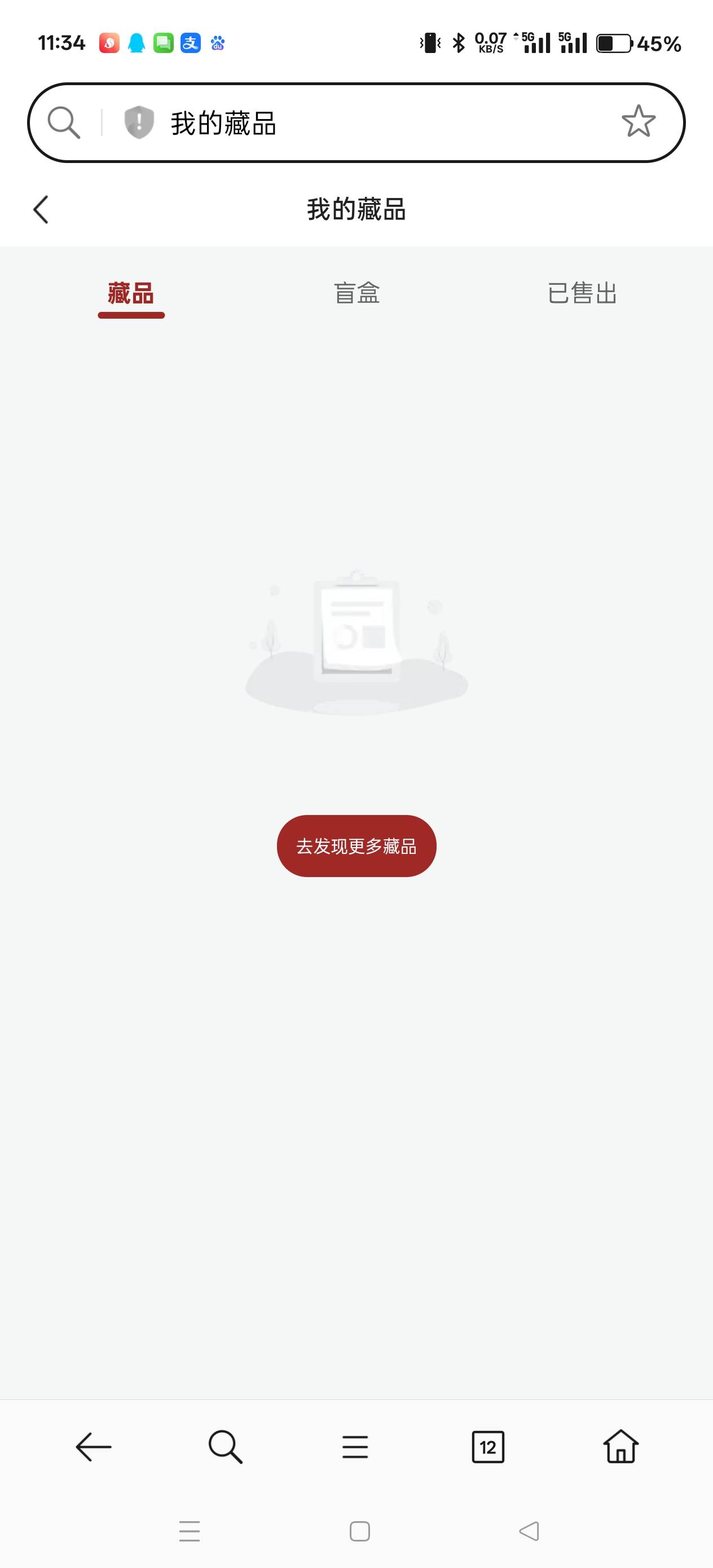都登录一分钟了，空投呢

97 / 作者:天天被骗 / 