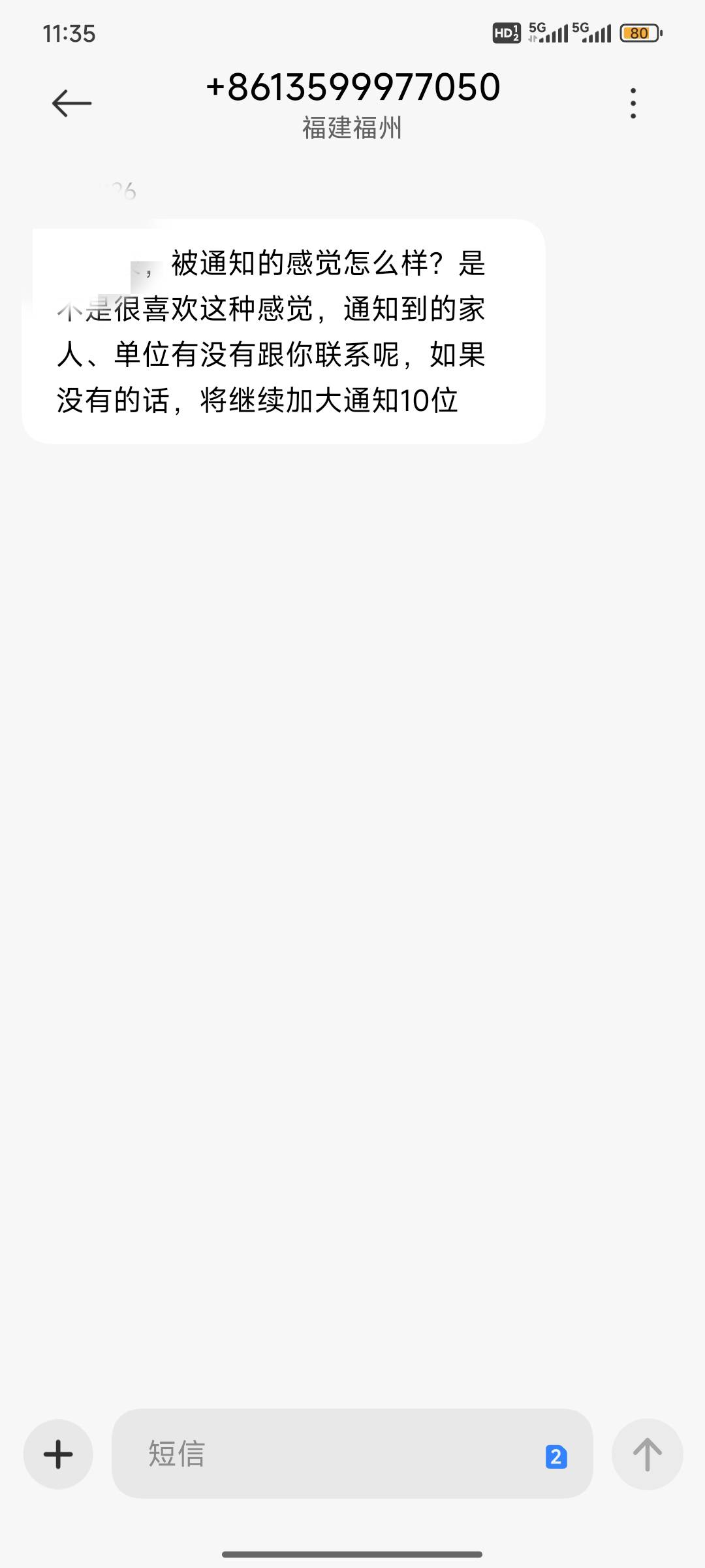 要被加大力度了，怎么办老哥们

43 / 作者:弟弟aaaaa / 