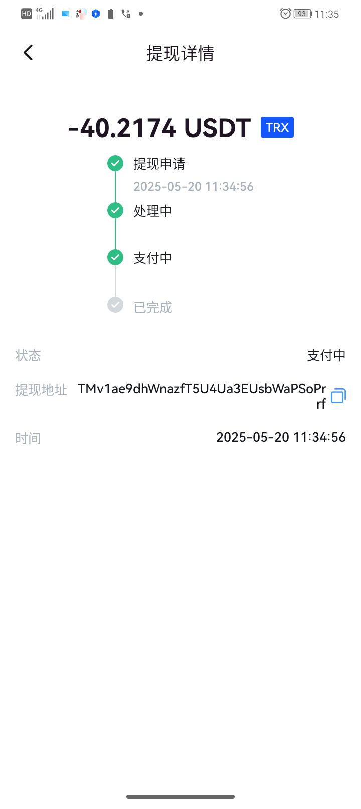 刚涨到47U的时候没来得及卖


0 / 作者:安东尼。 / 