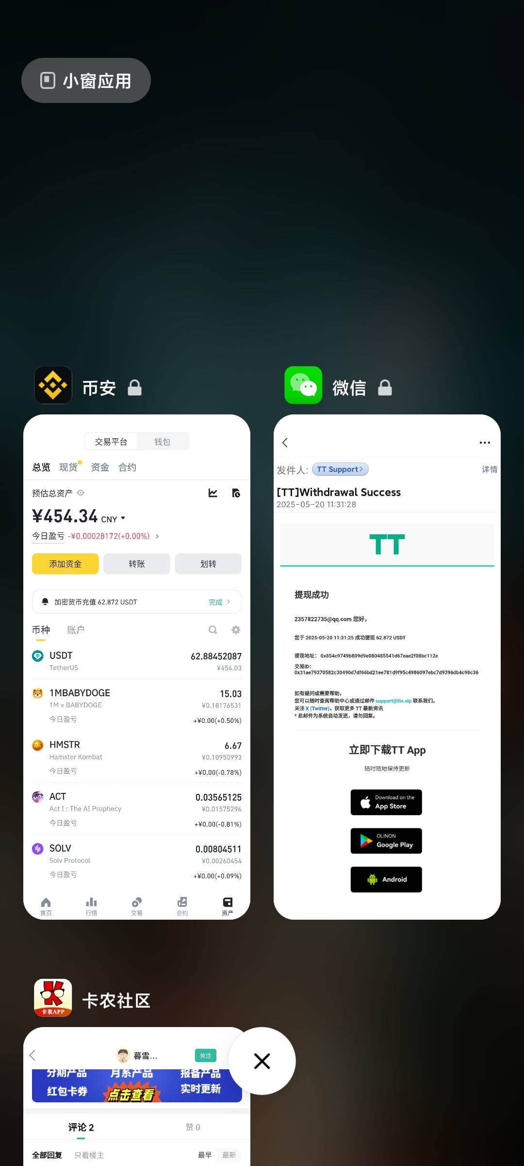 到了！！！我带上图

27 / 作者:喜欢就行就直接 / 