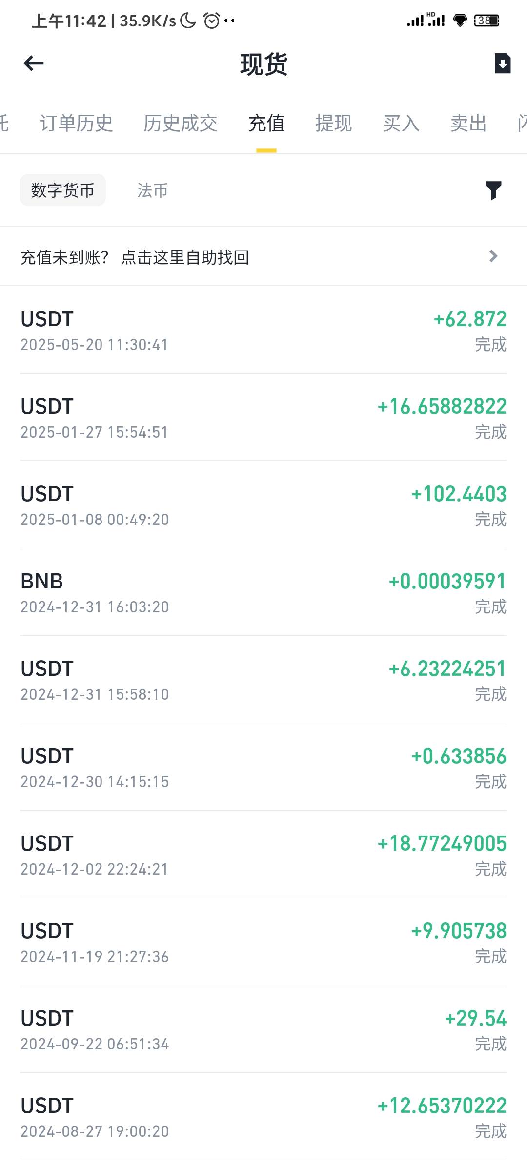 到了！！！我带上图

25 / 作者:喜欢就行就直接 / 