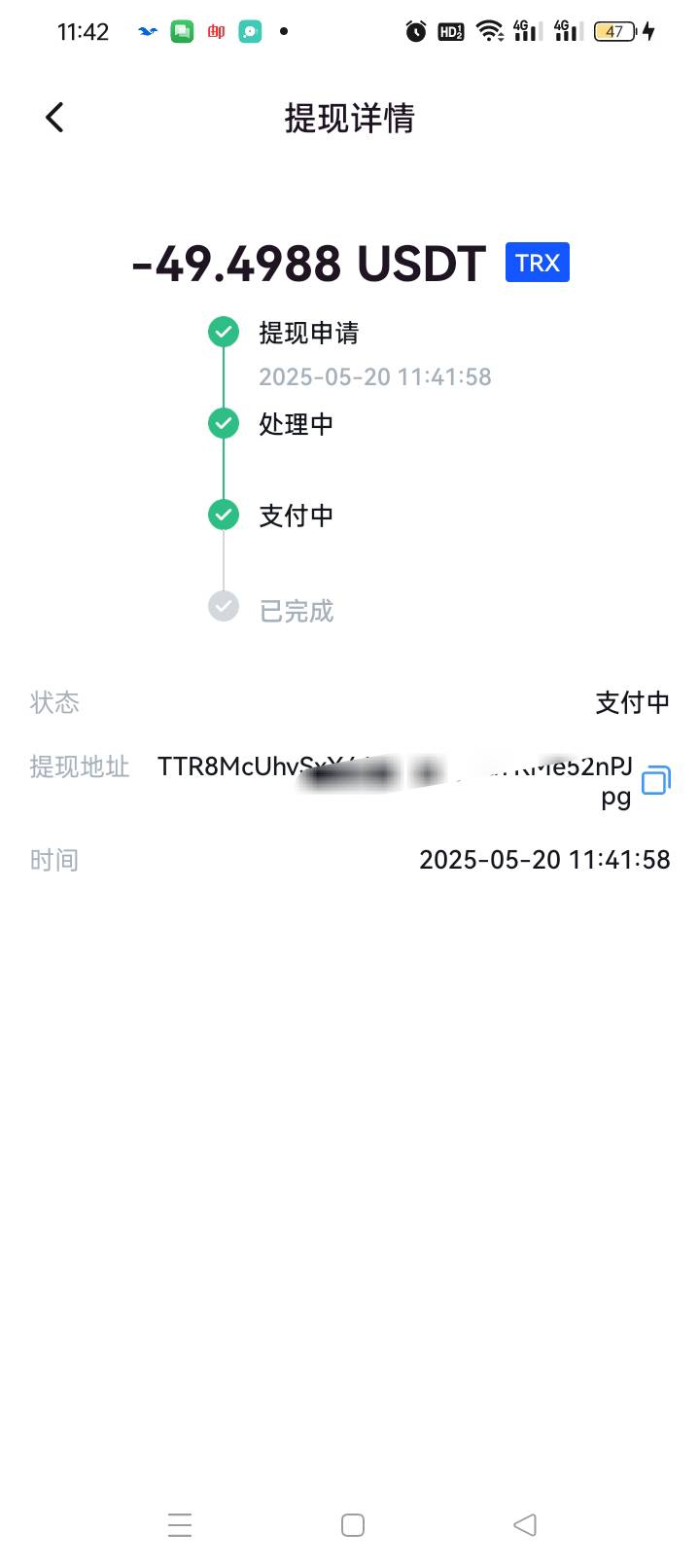 天体先提4个号，还有26个号没提，到账就是破万




44 / 作者:无羊毛111 / 