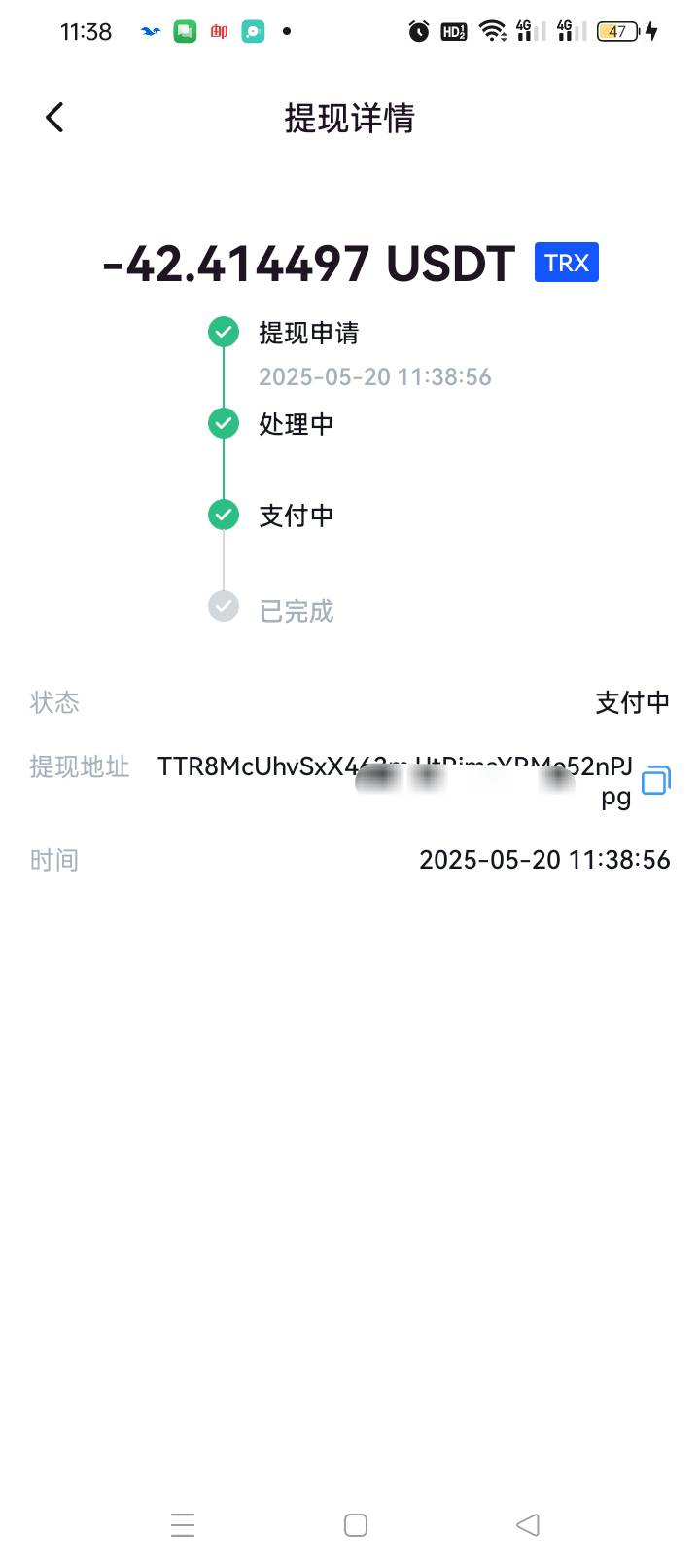 天体先提4个号，还有26个号没提，到账就是破万




69 / 作者:无羊毛111 / 