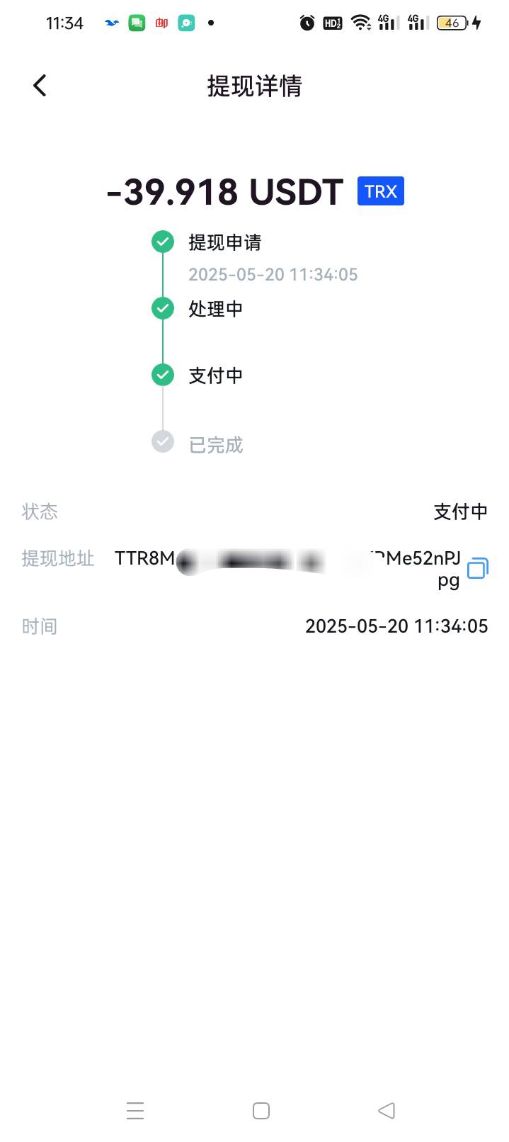 天体先提4个号，还有26个号没提，到账就是破万




75 / 作者:无羊毛111 / 