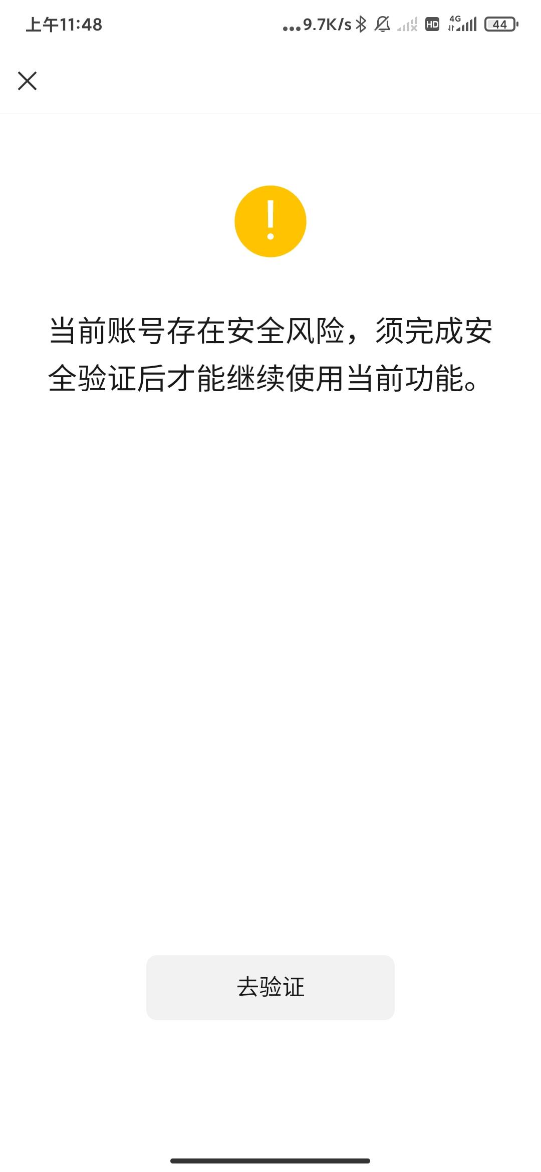现在微信白号都不给加好友?

66 / 作者:海啸重来 / 