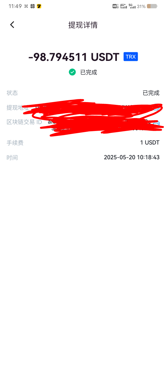 天体到账了。提的欧意


74 / 作者:姜宁堰 / 