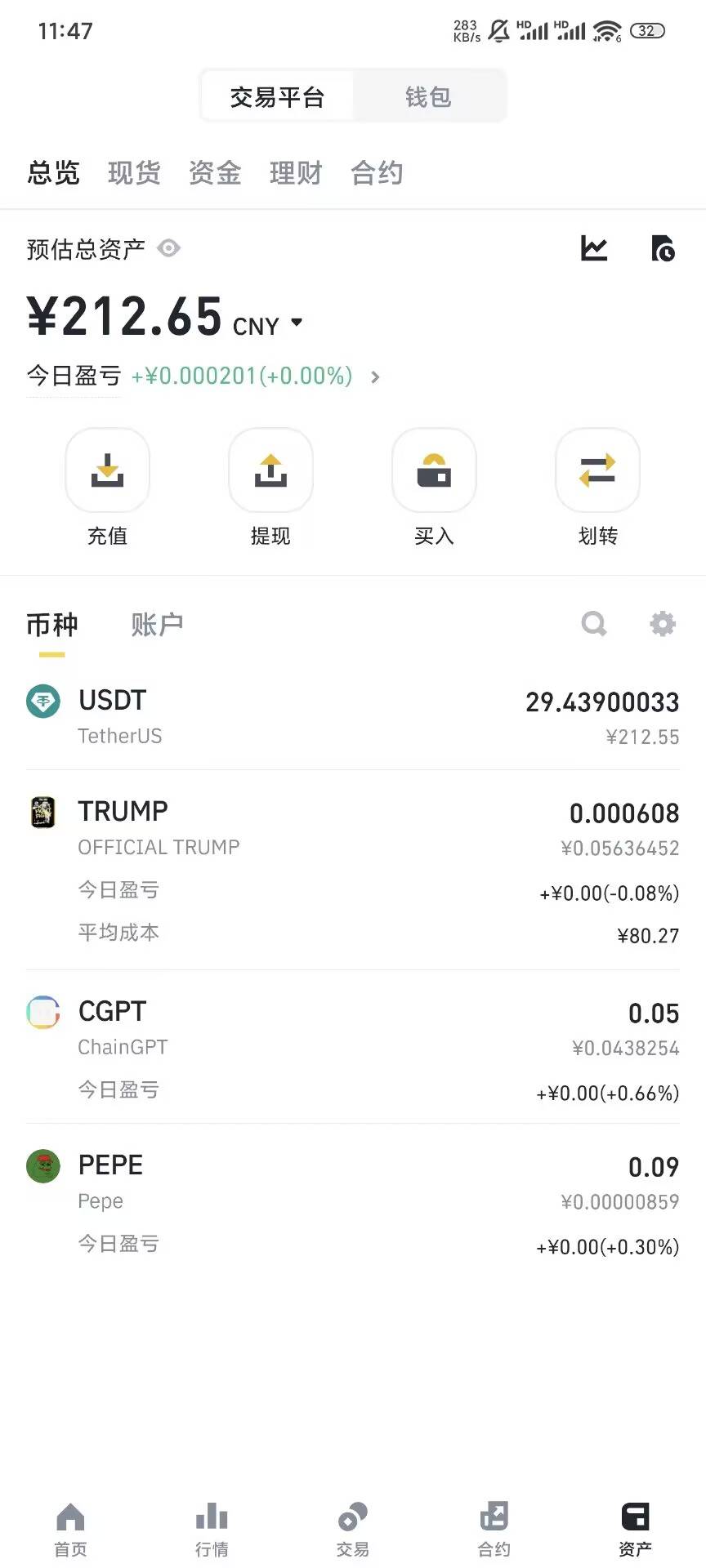 到了

59 / 作者:羊毛怪01 / 