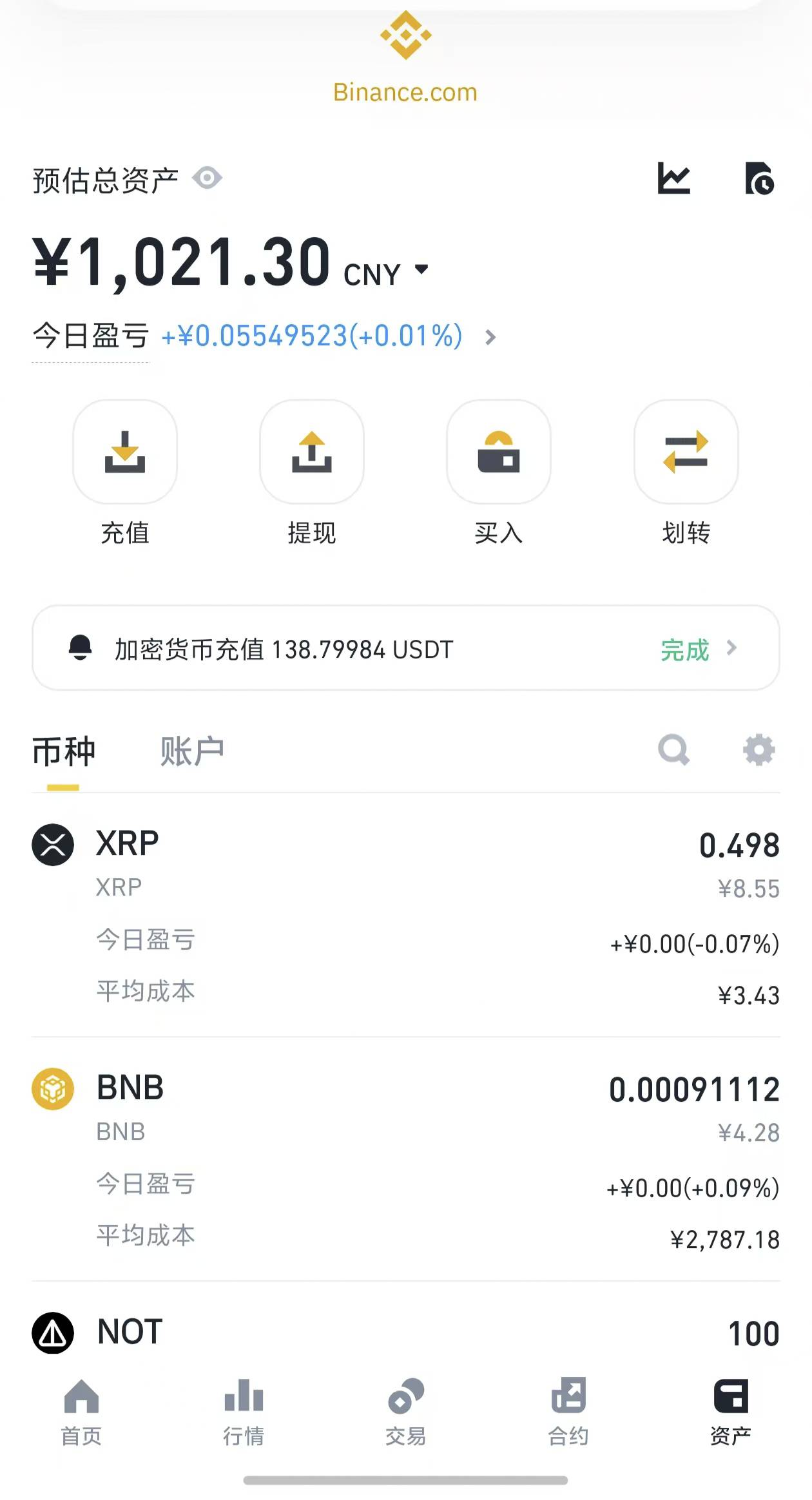 感谢天体大毛，马上给老哥发个红包

61 / 作者:從心所欲 / 