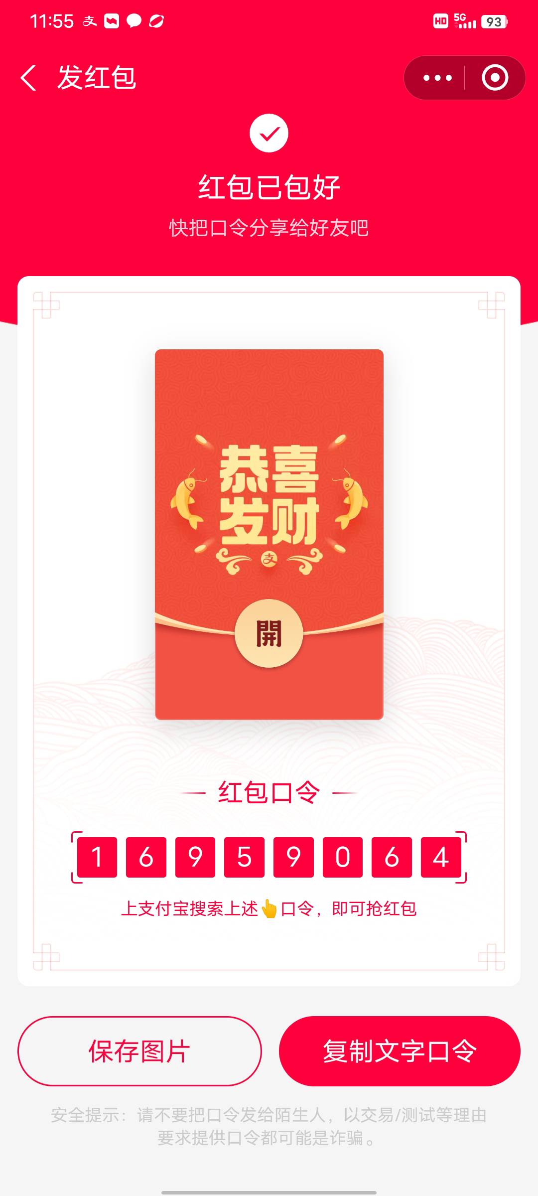 老哥们发财

99 / 作者:從心所欲 / 